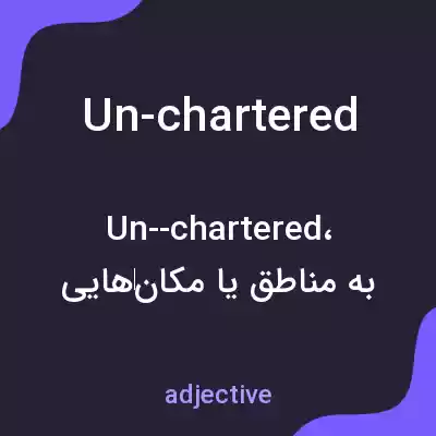 معنی un-chartered به فارسی معنی un-chartered به فارسی