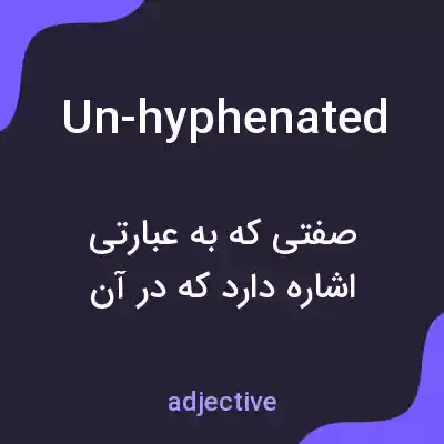 معنی un-hyphenated به فارسی معنی un-hyphenated به فارسی