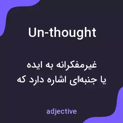 معنی un-thought به فارسی معنی un-thought به فارسی