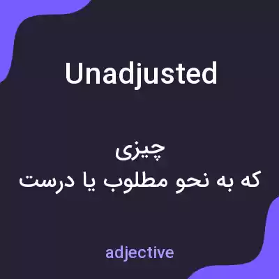 معنی unadjusted به فارسی معنی unadjusted به فارسی