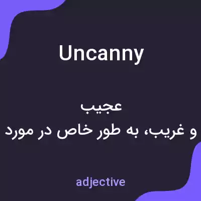 معنی uncanny به فارسی معنی uncanny به فارسی