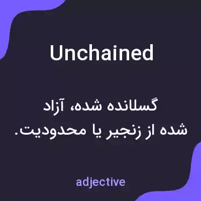 معنی unchained به فارسی معنی unchained به فارسی
