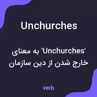 معنی unchurches به فارسی معنی unchurches به فارسی