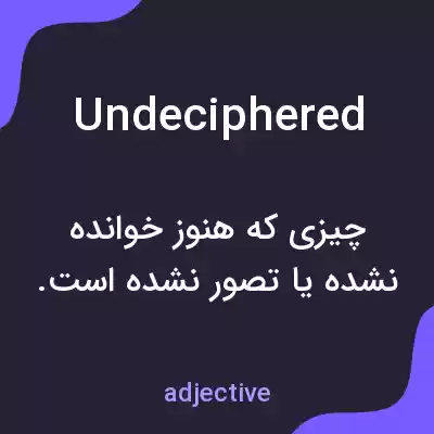 معنی undeciphered به فارسی معنی undeciphered به فارسی