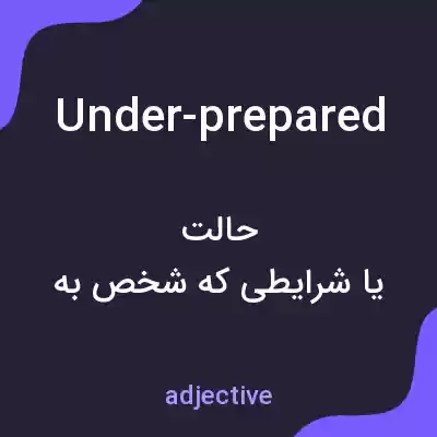 معنی under-prepared به فارسی معنی under-prepared به فارسی