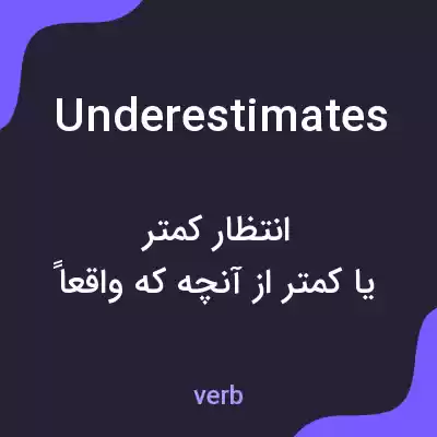 معنی underestimates به فارسی معنی underestimates به فارسی