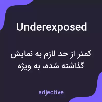 معنی underexposed به فارسی معنی underexposed به فارسی