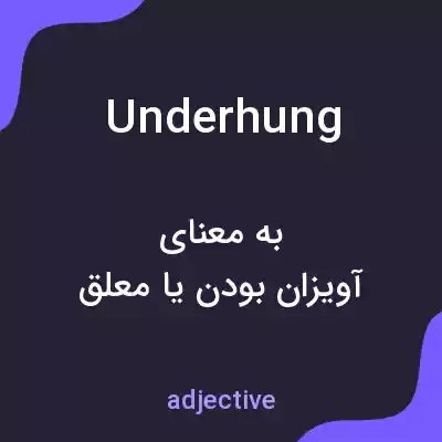 معنی underhung به فارسی معنی underhung به فارسی