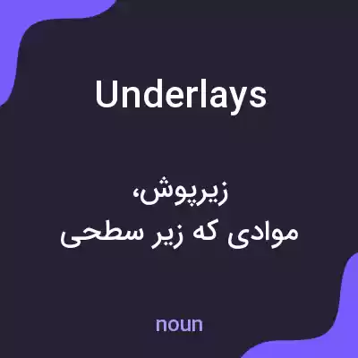 معنی underlays به فارسی معنی underlays به فارسی