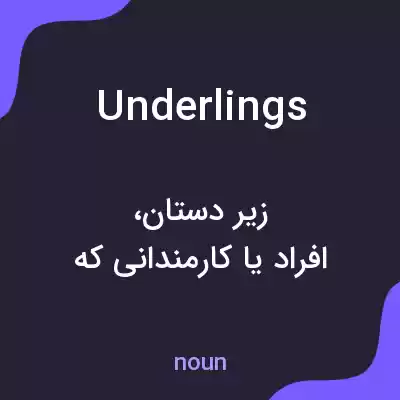 معنی underlings به فارسی معنی underlings به فارسی