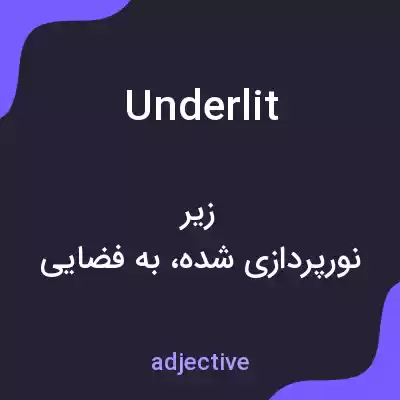 معنی underlit به فارسی معنی underlit به فارسی