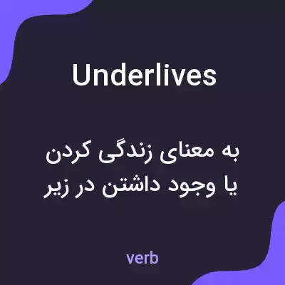 معنی underlives به فارسی معنی underlives به فارسی