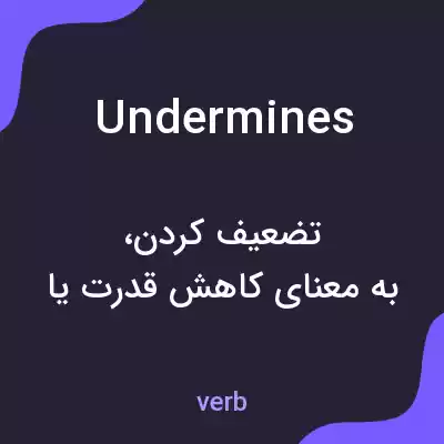 معنی undermines به فارسی معنی undermines به فارسی