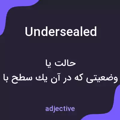 معنی undersealed به فارسی معنی undersealed به فارسی