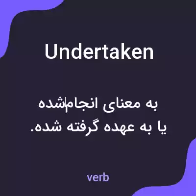 معنی undertaken به فارسی معنی undertaken به فارسی