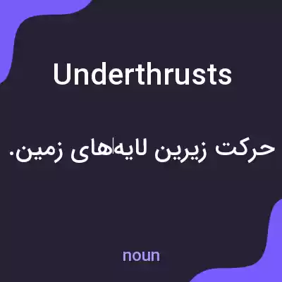 معنی underthrusts به فارسی معنی underthrusts به فارسی