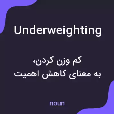 معنی underweighting به فارسی معنی underweighting به فارسی