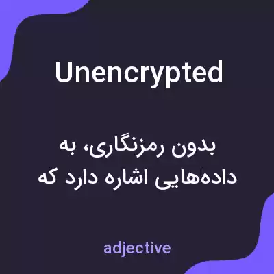 معنی unencrypted به فارسی معنی unencrypted به فارسی