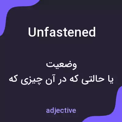 معنی unfastened به فارسی معنی unfastened به فارسی