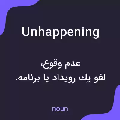 معنی unhappening به فارسی معنی unhappening به فارسی