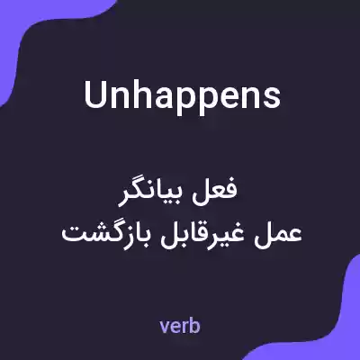 معنی unhappens به فارسی معنی unhappens به فارسی