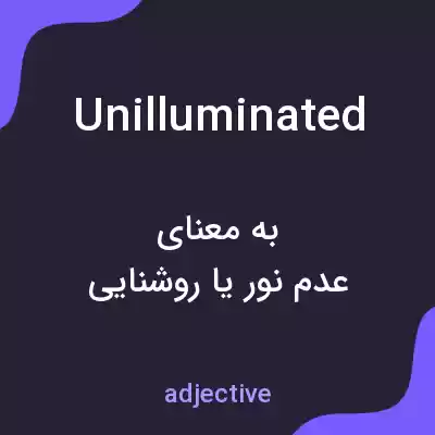 معنی unilluminated به فارسی معنی unilluminated به فارسی
