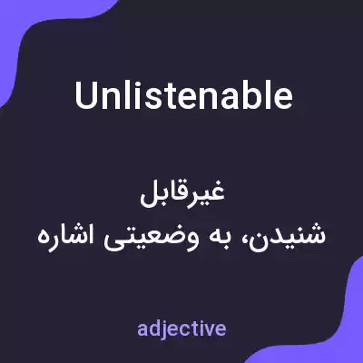معنی unlistenable به فارسی معنی unlistenable به فارسی