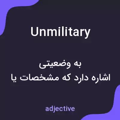 معنی unmilitary به فارسی معنی unmilitary به فارسی