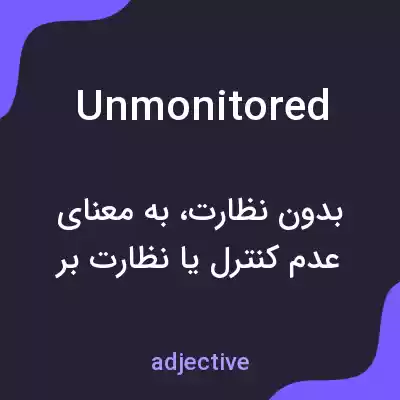 معنی unmonitored به فارسی معنی unmonitored به فارسی
