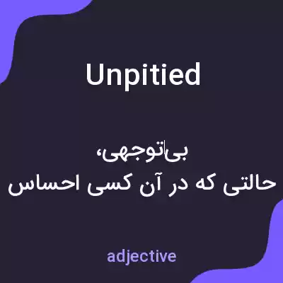 معنی unpitied به فارسی معنی unpitied به فارسی