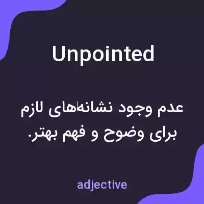 معنی unpointed به فارسی معنی unpointed به فارسی