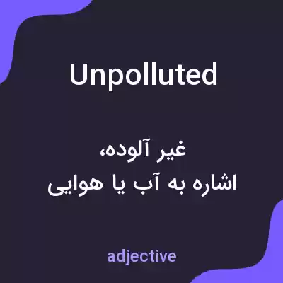 معنی unpolluted به فارسی معنی unpolluted به فارسی
