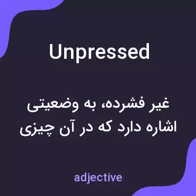 معنی unpressed به فارسی معنی unpressed به فارسی