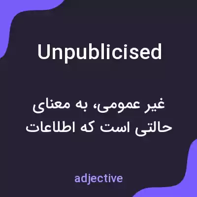 معنی unpublicised به فارسی معنی unpublicised به فارسی