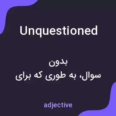 معنی unquestioned به فارسی معنی unquestioned به فارسی
