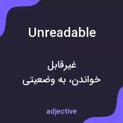 معنی unreadable به فارسی معنی unreadable به فارسی