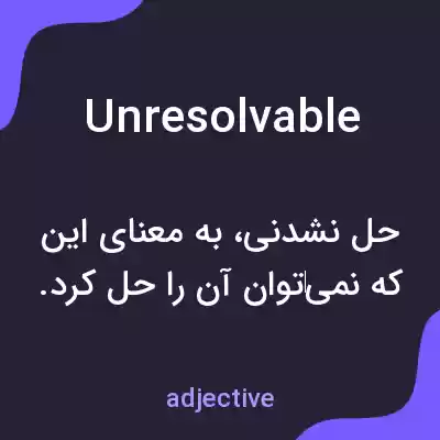 معنی unresolvable به فارسی معنی unresolvable به فارسی