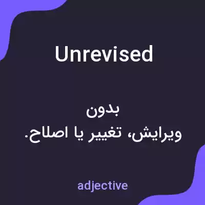 معنی unrevised به فارسی معنی unrevised به فارسی