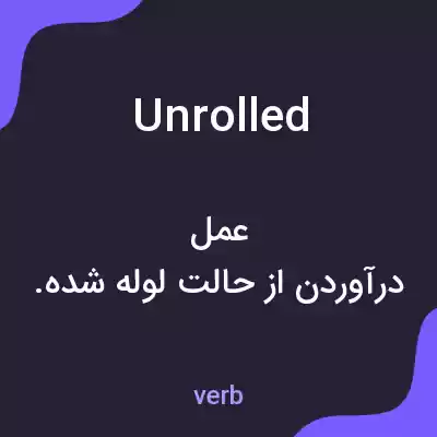 معنی unrolled به فارسی معنی unrolled به فارسی