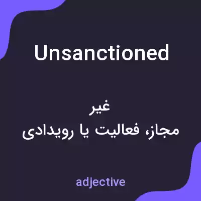 معنی unsanctioned به فارسی معنی unsanctioned به فارسی