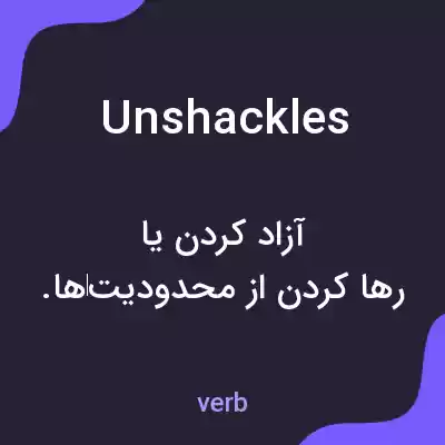 معنی unshackles به فارسی معنی unshackles به فارسی