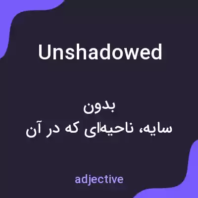 معنی unshadowed به فارسی معنی unshadowed به فارسی