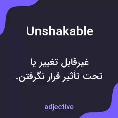 معنی unshakable به فارسی معنی unshakable به فارسی