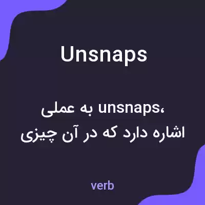 معنی unsnaps به فارسی معنی unsnaps به فارسی