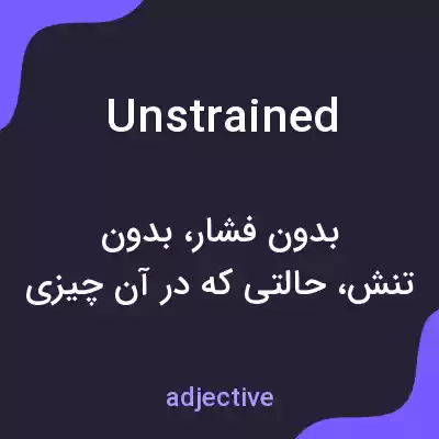 معنی unstrained به فارسی معنی unstrained به فارسی