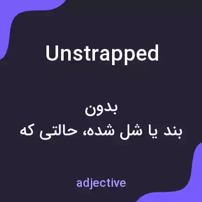 معنی unstrapped به فارسی معنی unstrapped به فارسی