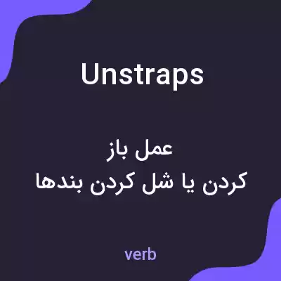 معنی unstraps به فارسی معنی unstraps به فارسی