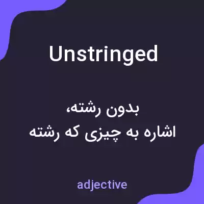 معنی unstringed به فارسی معنی unstringed به فارسی