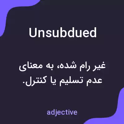 معنی unsubdued به فارسی معنی unsubdued به فارسی