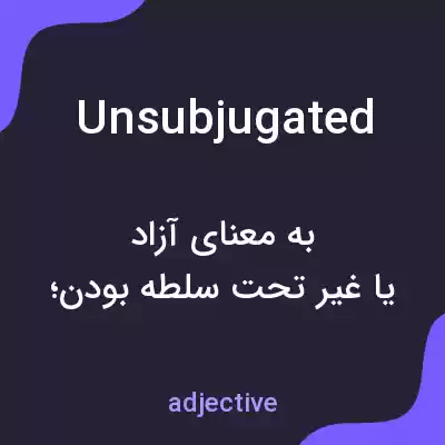 معنی unsubjugated به فارسی معنی unsubjugated به فارسی